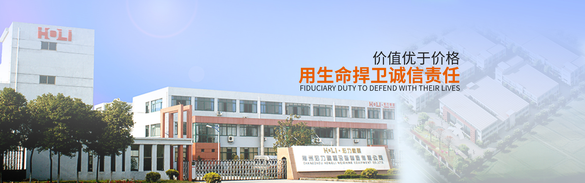 江苏腾讯分分彩称重设备有限公司